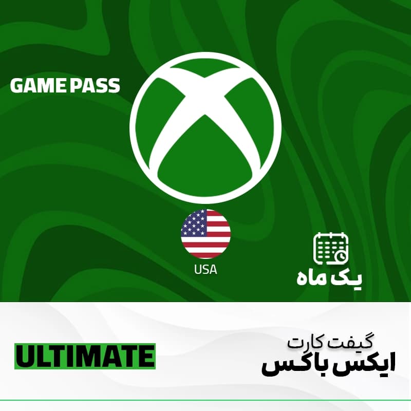 گیم پس التیمیت 1 ماهه ایکس باکس | Game Pass Ultimate XBOX