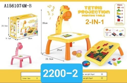 اسباب بازی مدل میز نقاشی پروژکتوردار طرح زرافه کد 2200_2