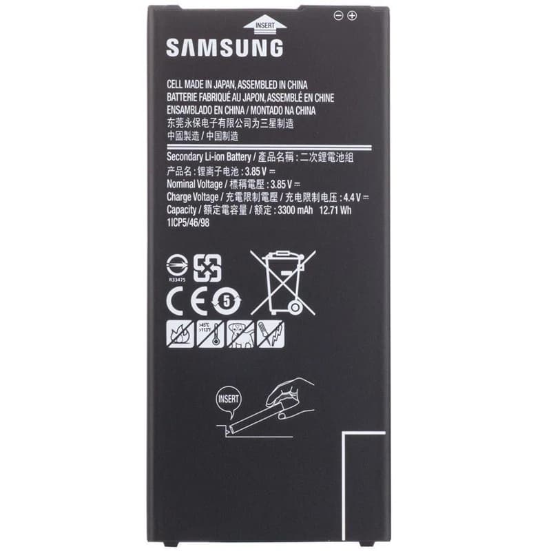 باتری موبایل اورجینال سامسونگ Samsung Galaxy J7 Prime/G610