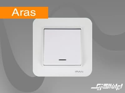 کلید پریز ایران مدل ارس سفید