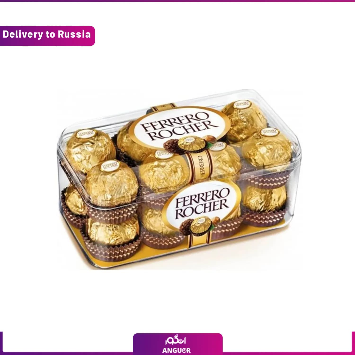 جعبه شکلات 200 گرمی(ارسال کیک وشیرینی به روسیه)