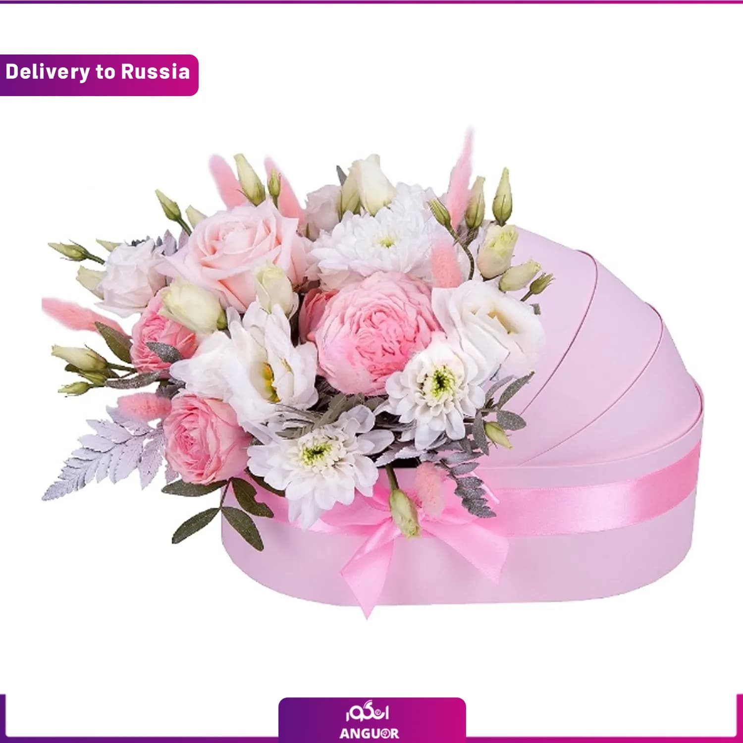 باکس گل نوزادی (ارسال گل به روسیه)