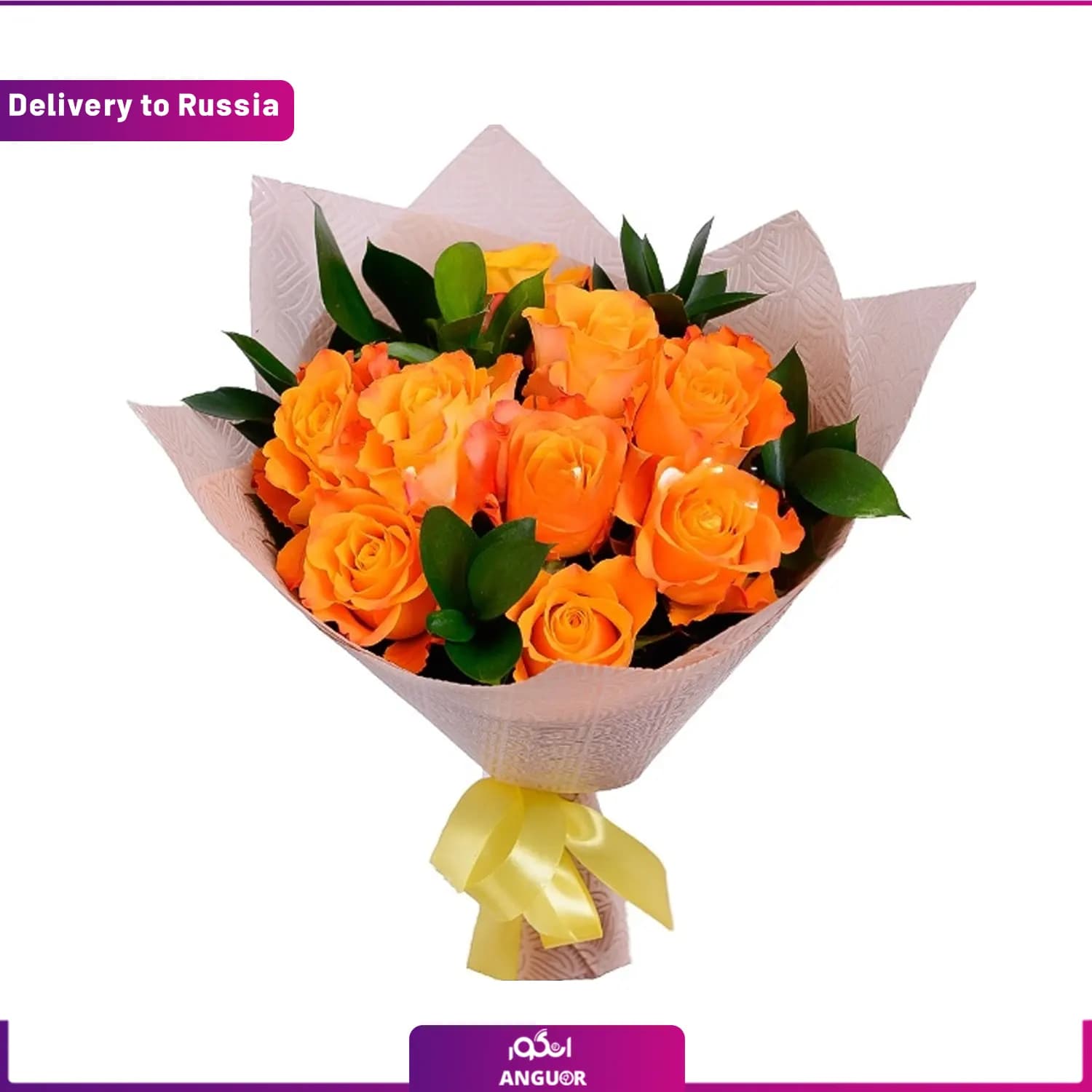 دسته گل رز رنگ خاص(ارسال گل به روسیه)