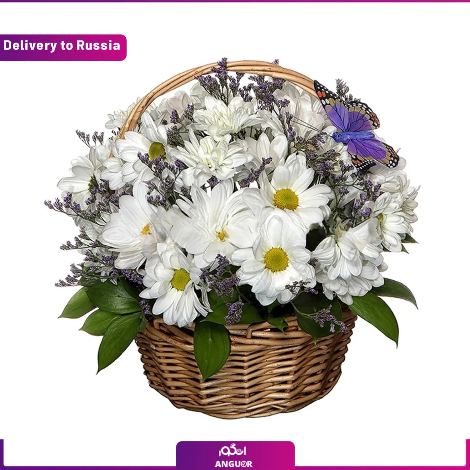 سبد گل بهترین حس (ارسال گل به روسیه)