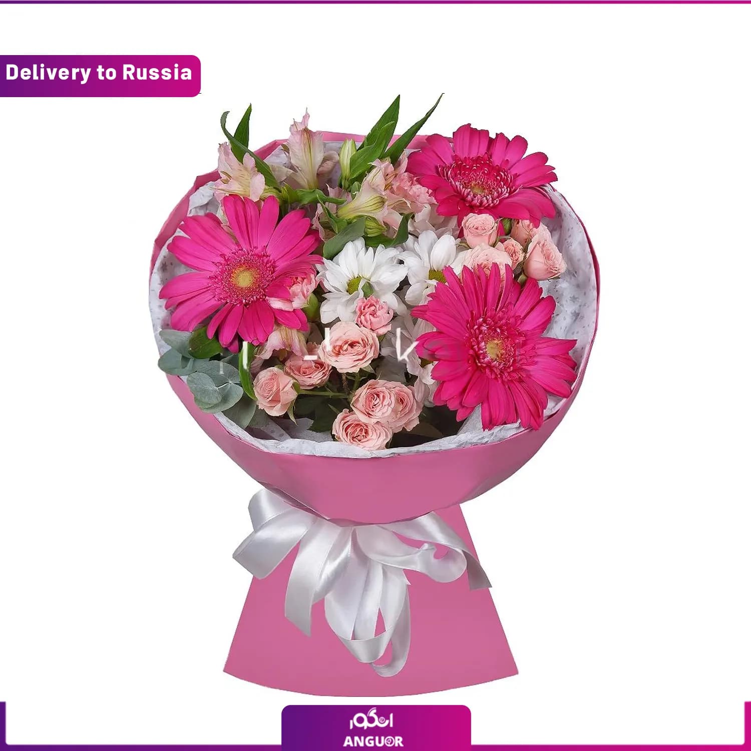 دسته گل نازنین (ارسال گل به روسیه)