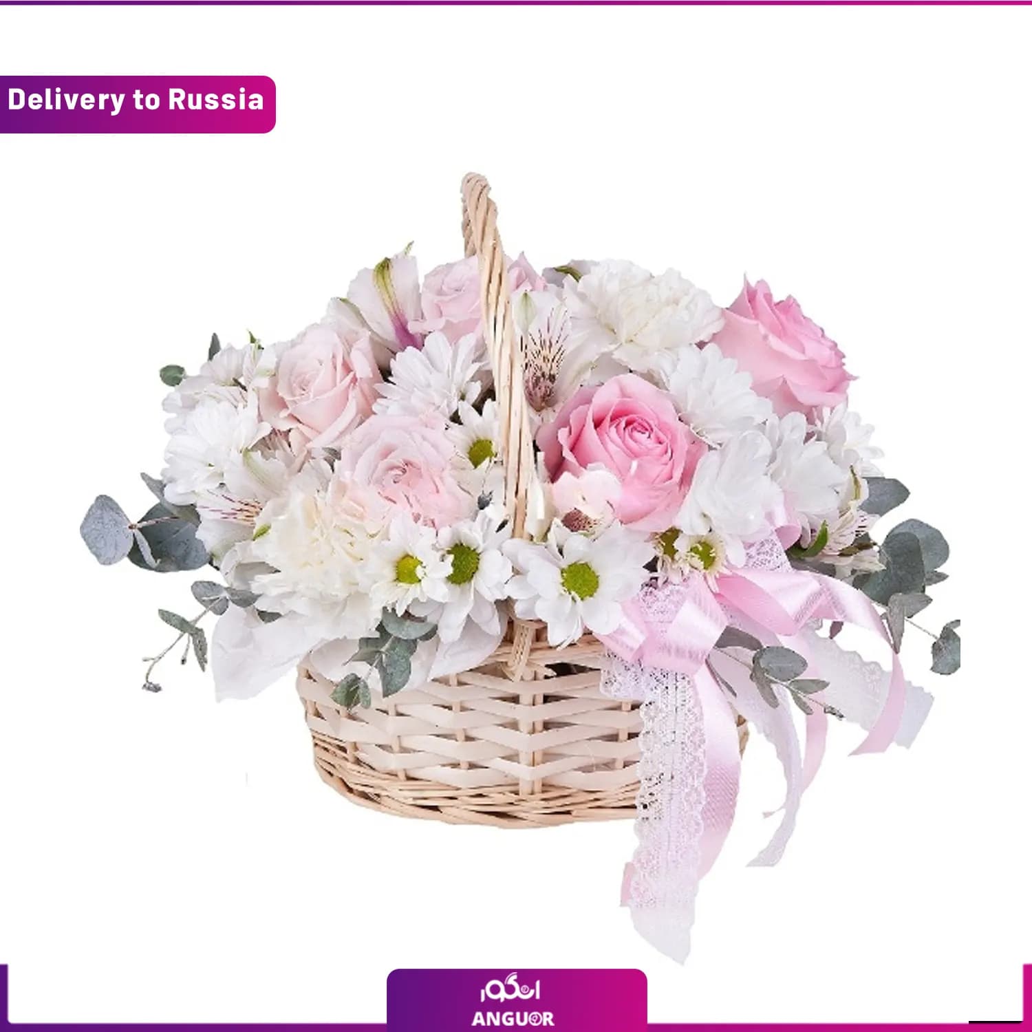 سبد گل ملایم (ارسال گل به روسیه)