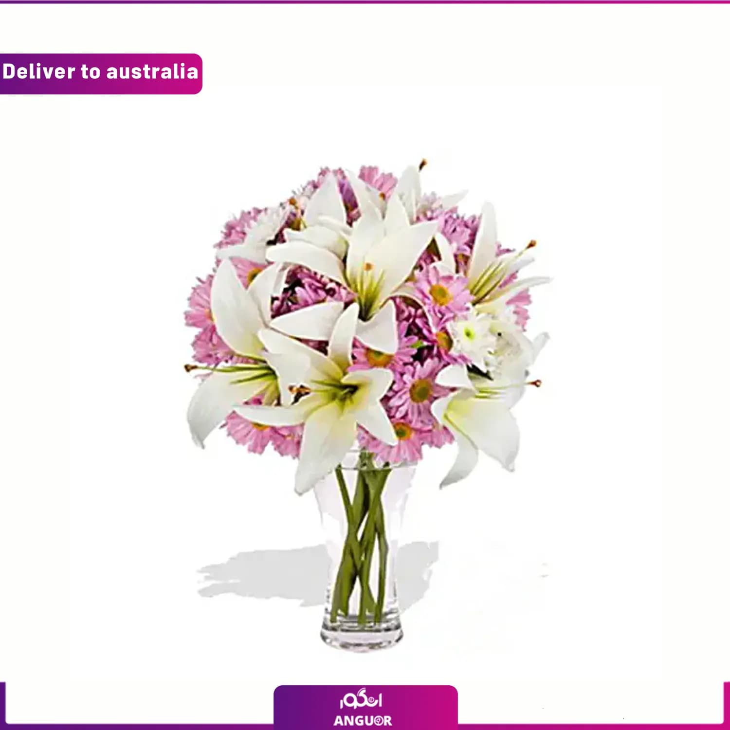 دسته گل لیلیوم و داوودی (ارسال گل به استرالیا)