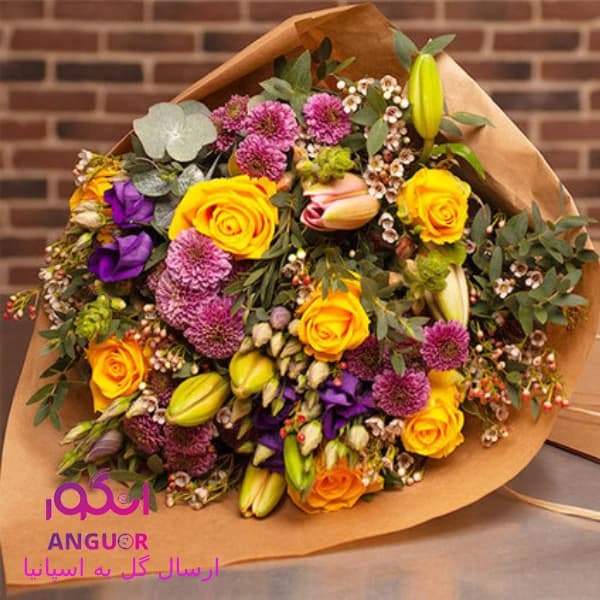 دسته گل بروز (ارسال گل به اسپانیا)