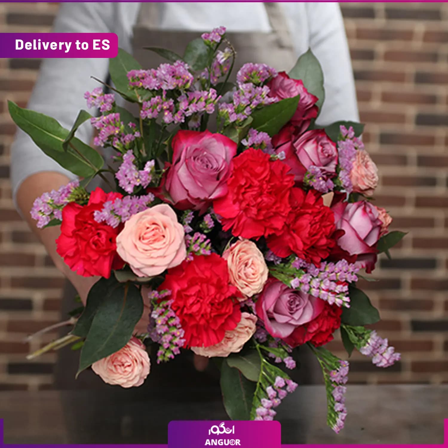 دسته گل میخک و رز (ارسال گل به اسپانیا)