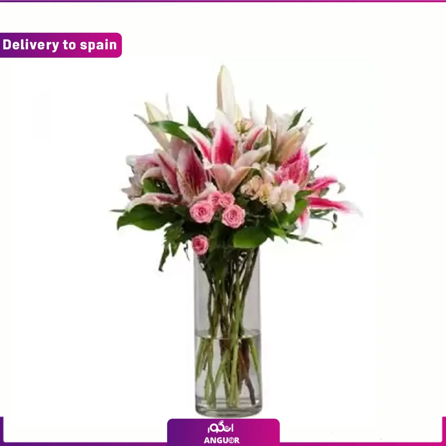 دسته گل لیلیوم(ارسال گل به اسپانیا)