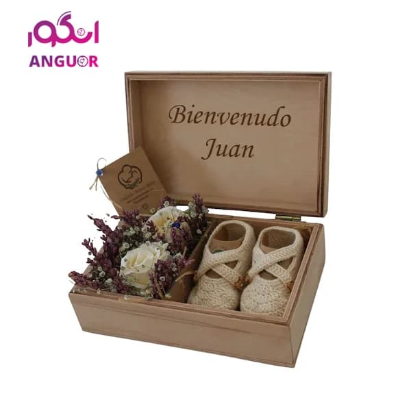هدیه نوزاد(ارسال هدیه به اسپانیا)