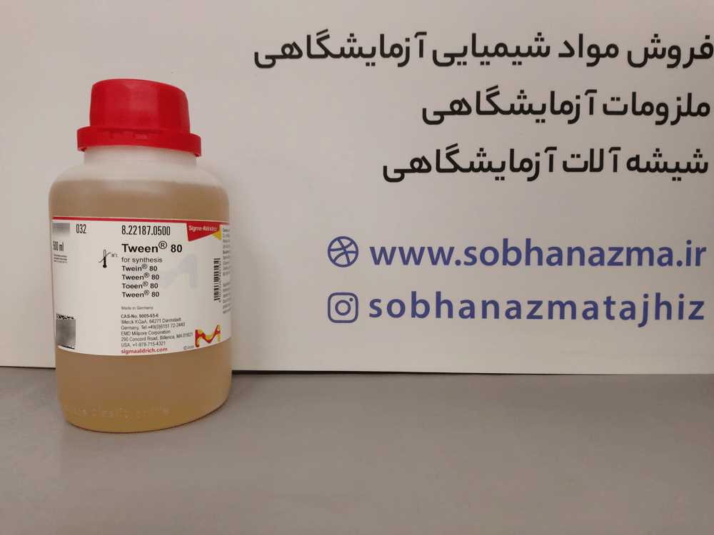 محلول توئین 80 برند سیگما آلدریچ کد 822187 — تصویر ۲