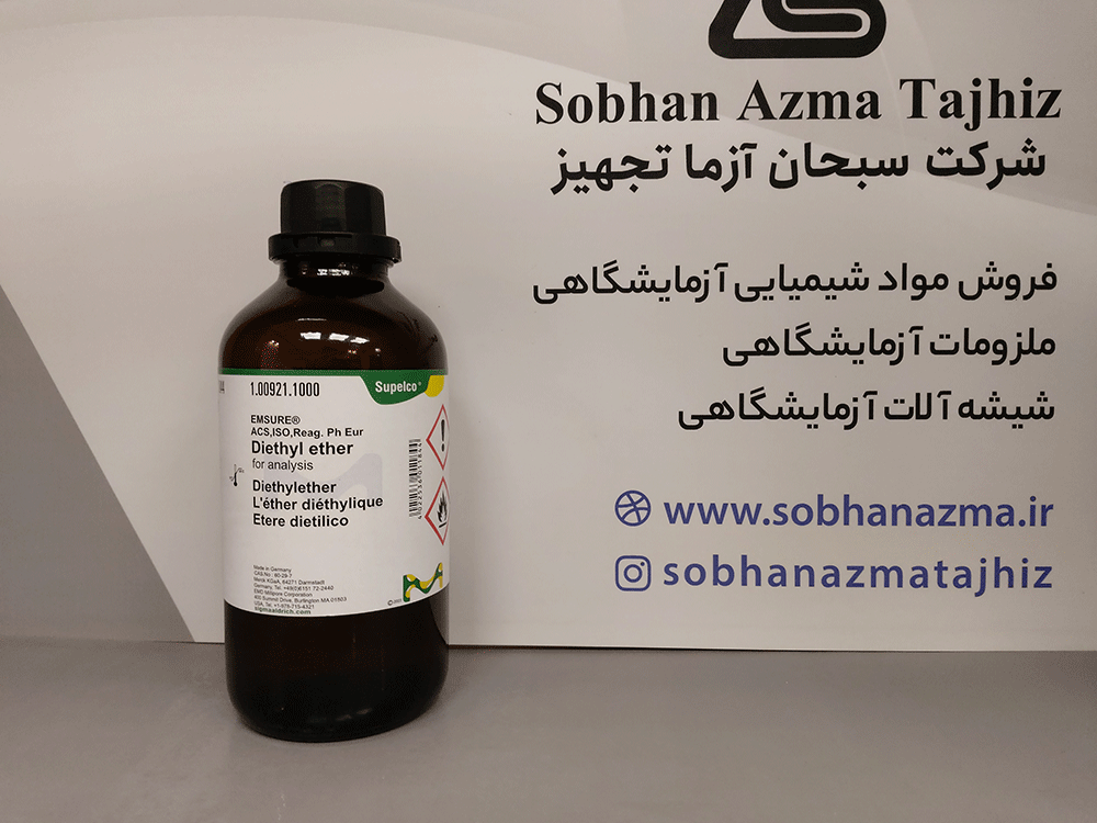 دی اتیل اتر ACS برای آنالیز برند مرک آلمان کد 100921 — تصویر ۲