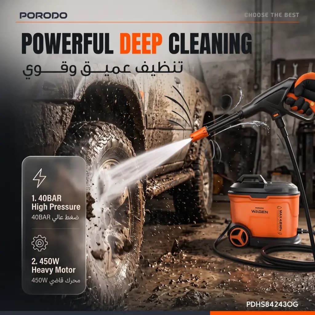 کارواش شارژی پرودو Wagen مدل PDHS84243OG — تصویر ۴