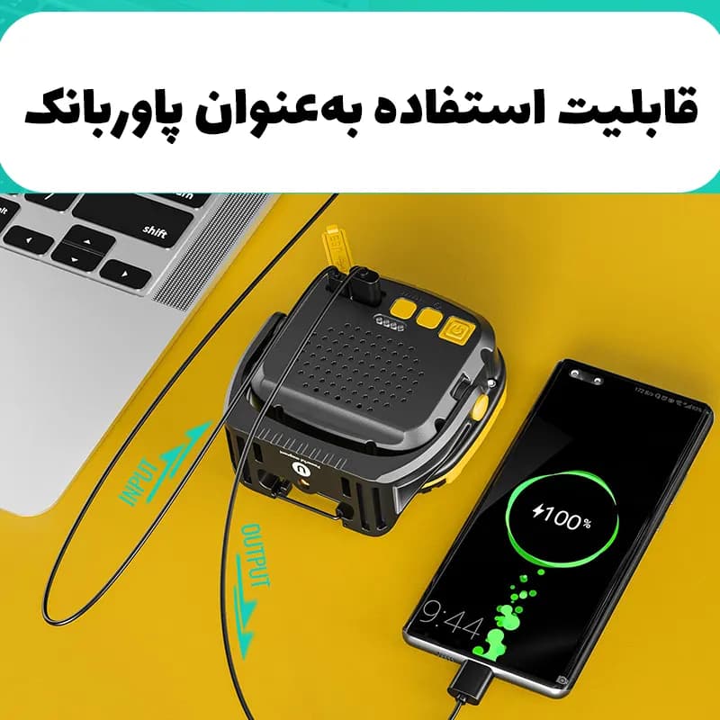 پروژکتور روشنایی شارژی کمپینگ مدل W891-2 چراغ طبیعتگردی و کار.. — تصویر ۴