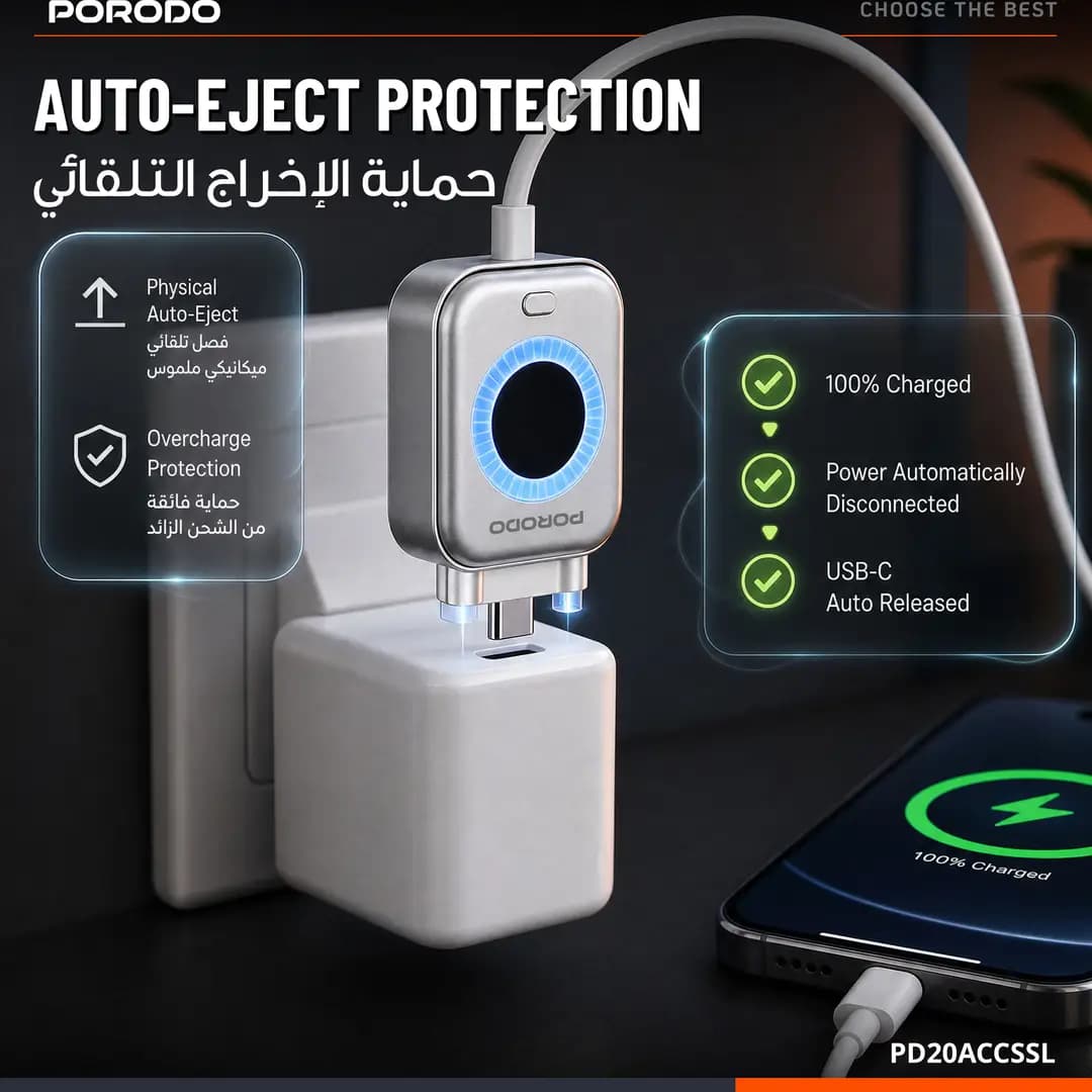 آداپتور شارژ هوشمند با قطع خودکار پرودو Auto Release مدل PD20ACCSSL — تصویر ۳
