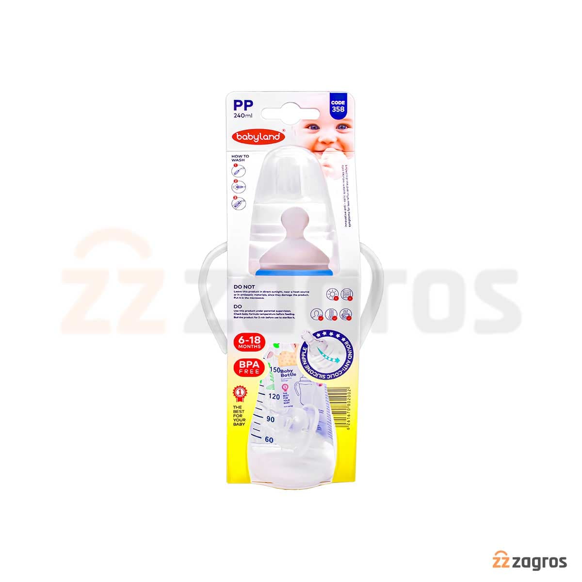 شیشه شیر پلی پروپیلن کودک بی بی لند کد 358 مناسب 6 تا 18 ماه ظرفیت 240 میل — تصویر ۲