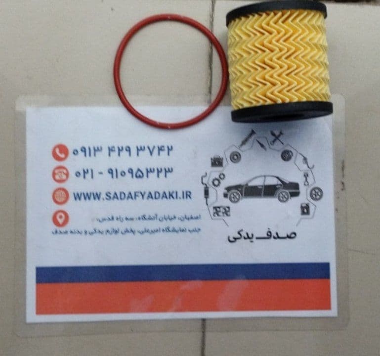 فیلتر روغن پایه کوتاه با اورینگ موتور پژو 206 TU5 ایساکو