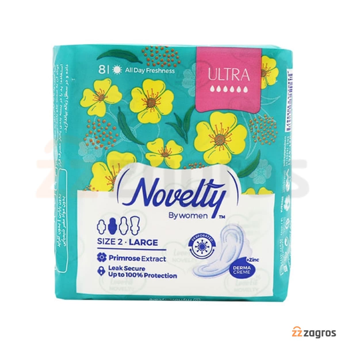 نوار بهداشتی مشبک ناولتی سری Ultra سایز 2 بسته 8 عددی