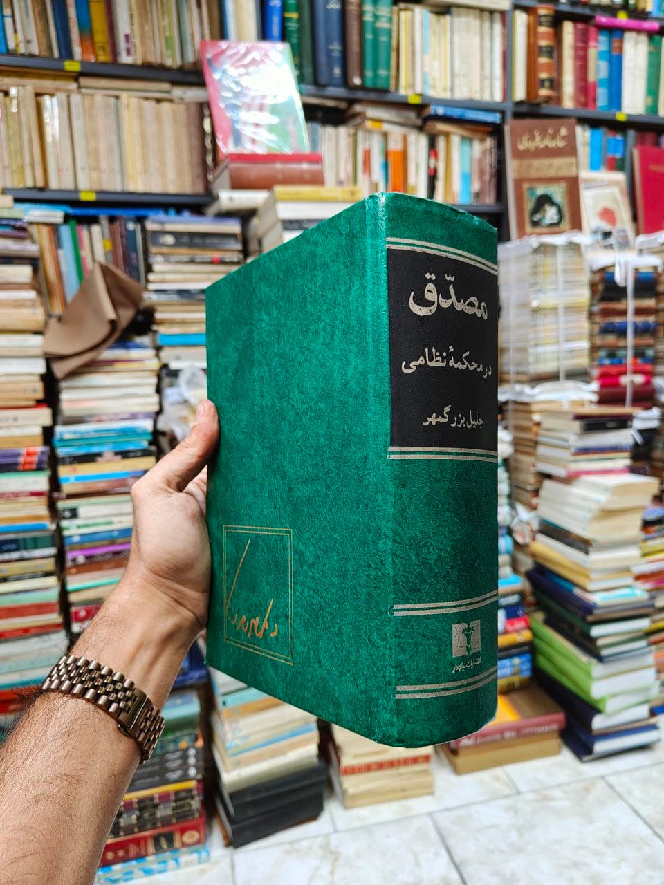 مصدق در محکمه نظامی — تصویر ۲