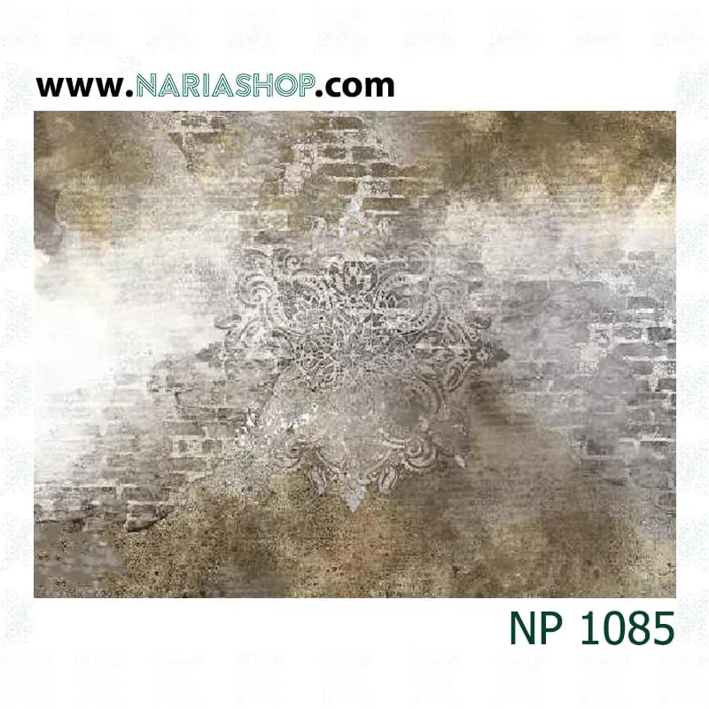 پوستر دیواری کلاسیک دودی قهوه ای NP1085