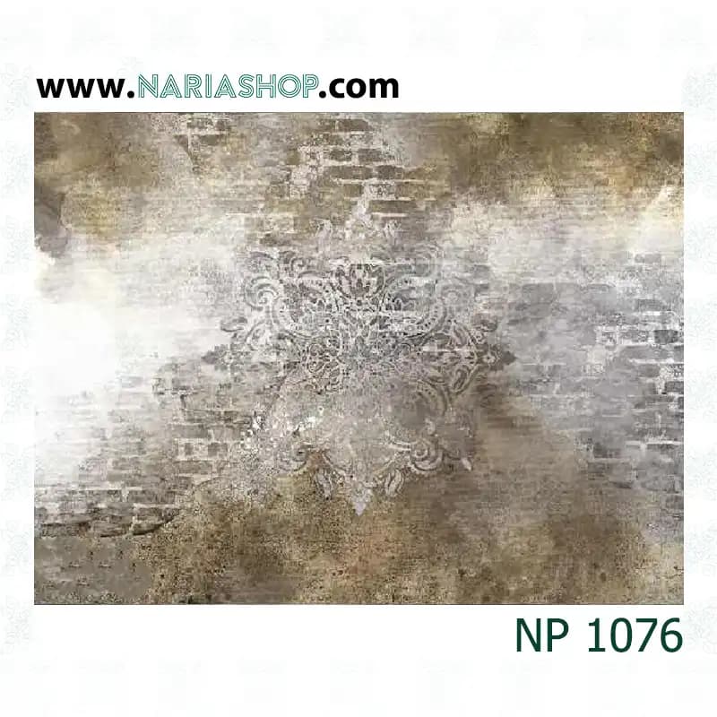 پوستر دیواری کلاسیک دودی قهوه ای NP1076
