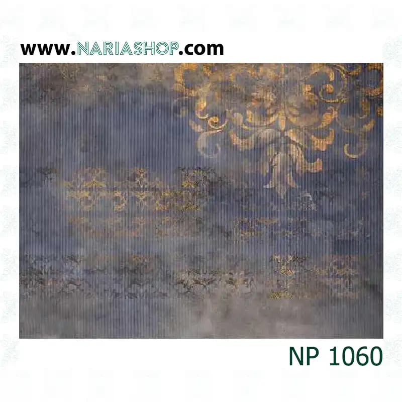 پوستر دیواری کلاسیک آبی طلایی NP1060