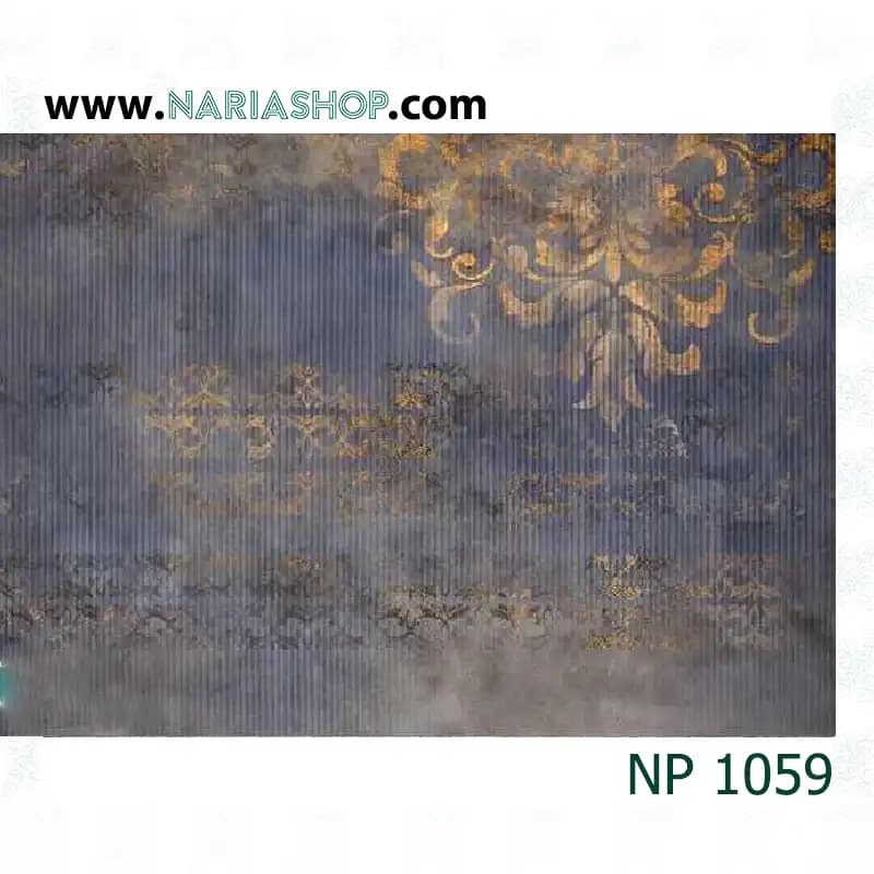پوستر دیواری کلاسیک آبی طلایی NP1059