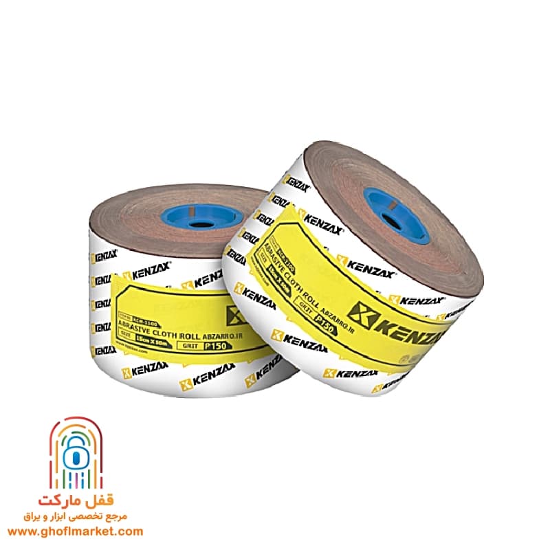 سنباده رول P150 کنزاکس مدل KCR-1150