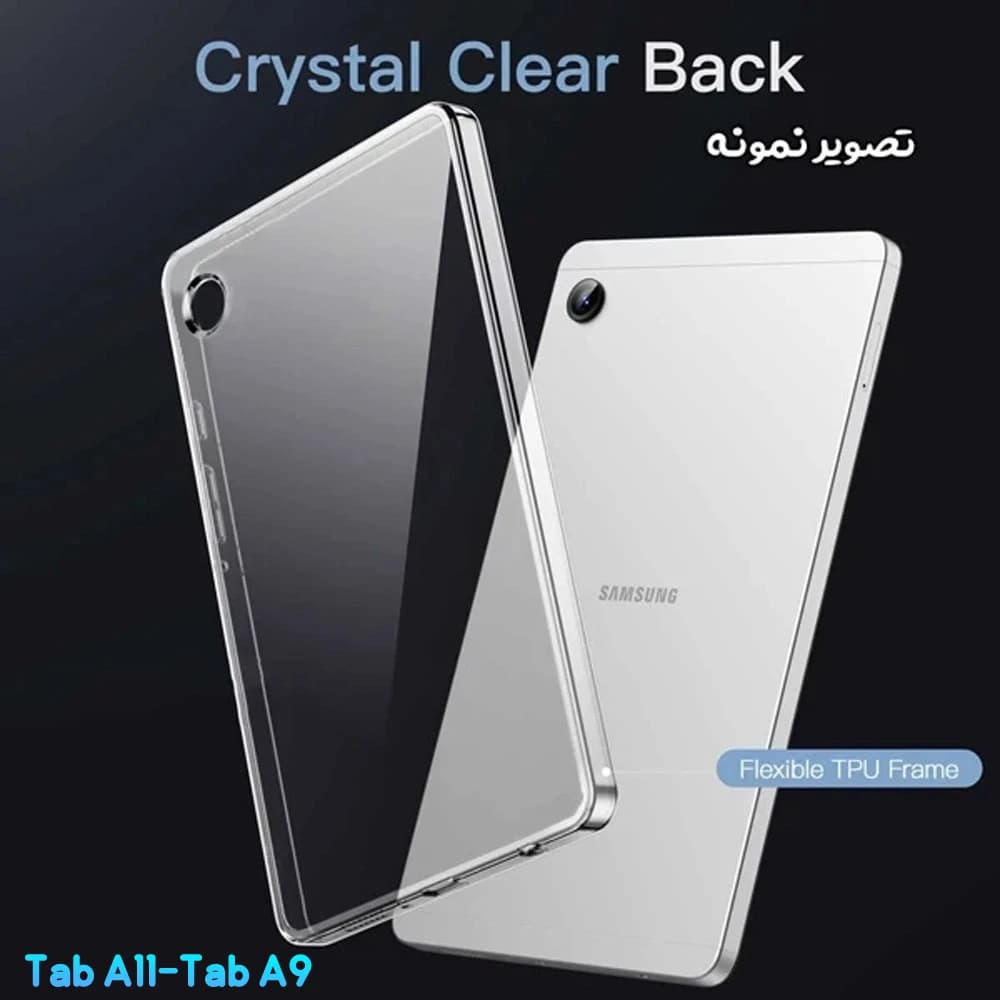قاب ژله ای شفاف تبلت Galaxy Tab A11 ( 8.7 ) — تصویر ۵