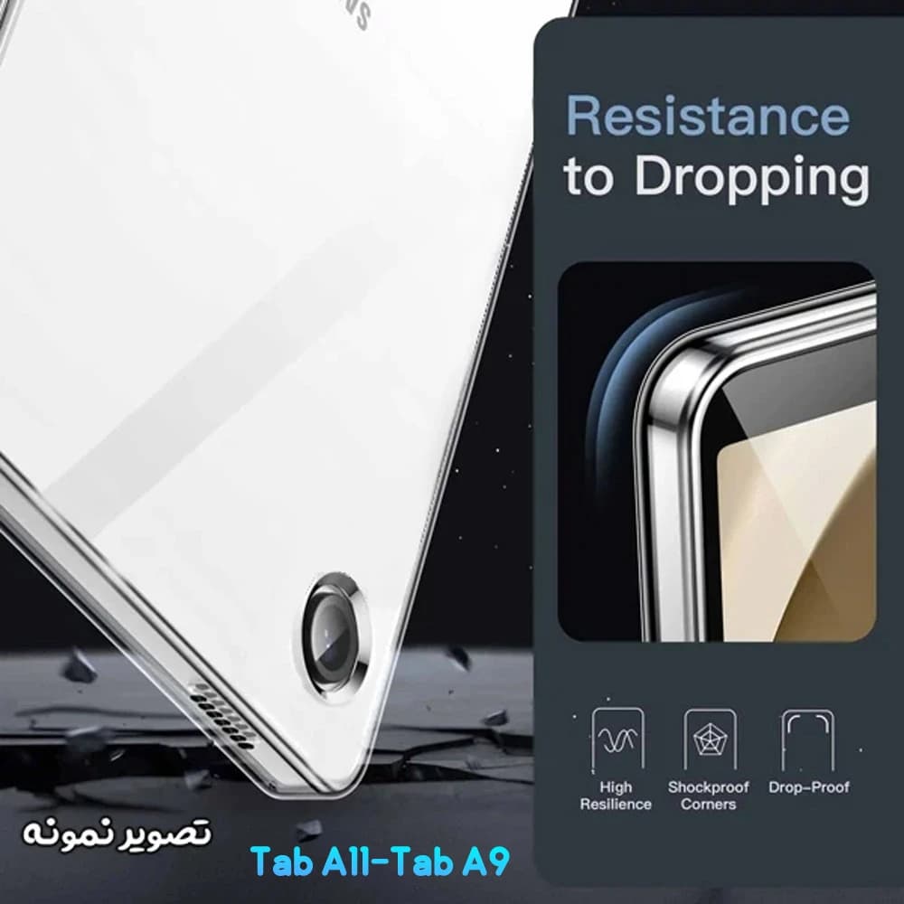 قاب ژله ای شفاف تبلت Galaxy Tab A11 ( 8.7 ) — تصویر ۴
