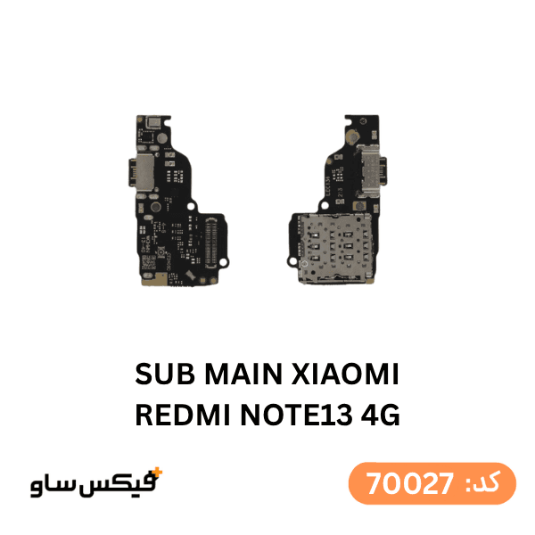 برد شارژ Xiaomi Redmi Note 13 4G