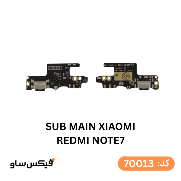 برد شارژ Xiaomi Redmi Note 7