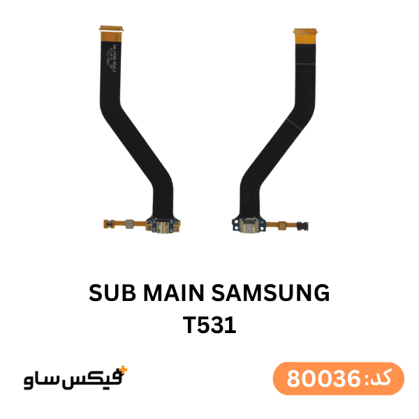برد شارژ تبلت Samsung T531 | Galaxy Tab 4 10.1