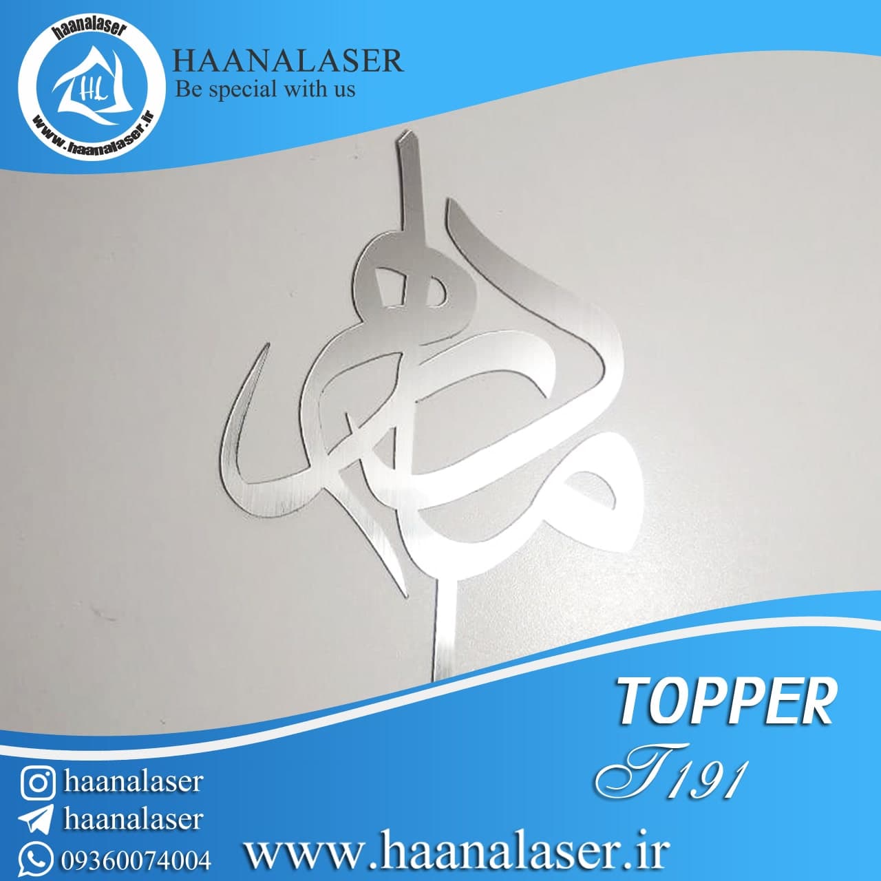 تاپر مادر کد 191 — تصویر ۲