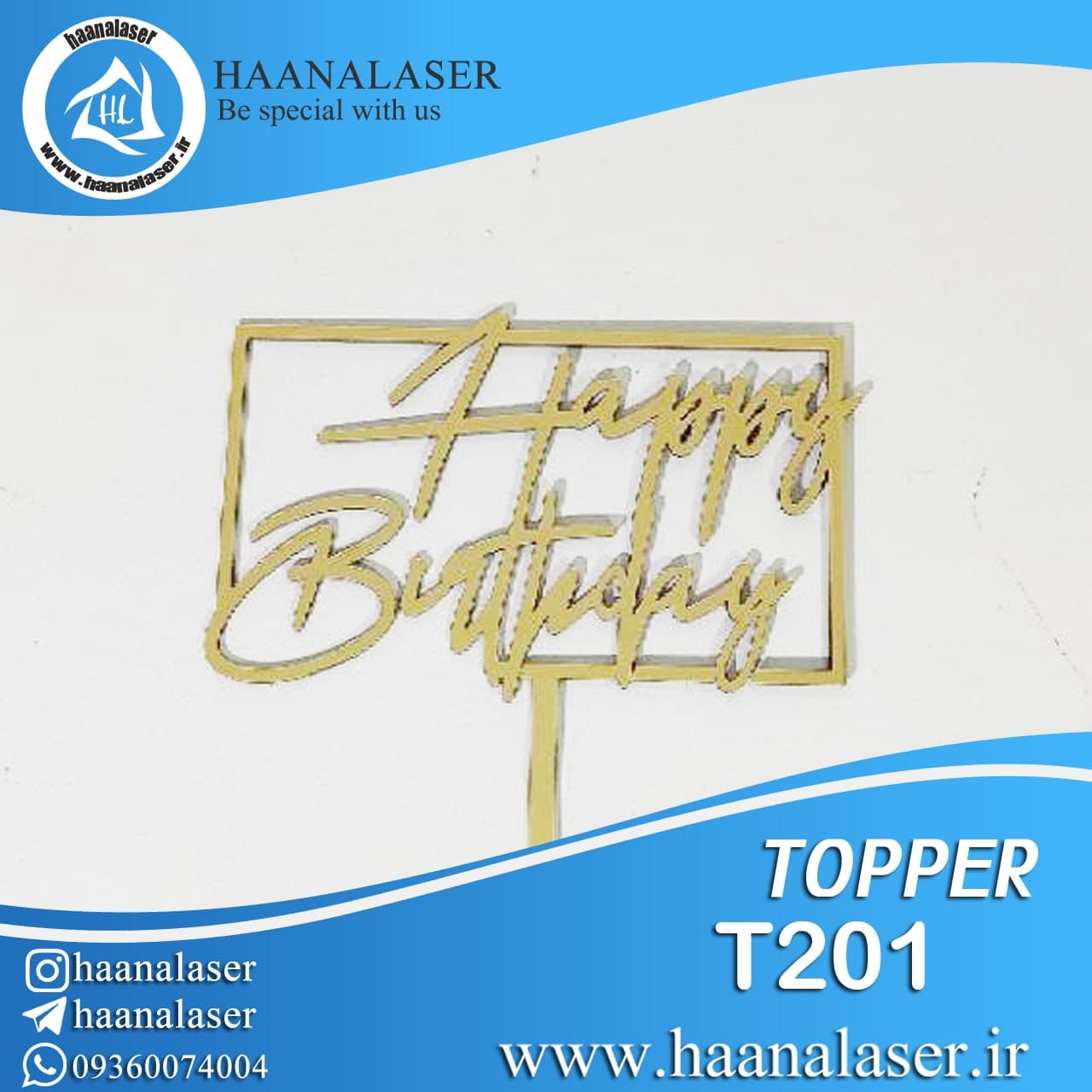 تاپر کیک هپی کد 201
