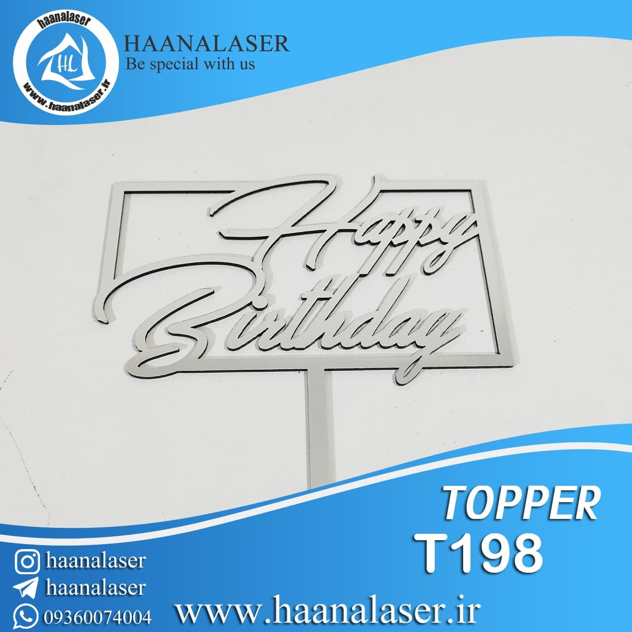 تاپر کیک هپی کد 198 — تصویر ۲
