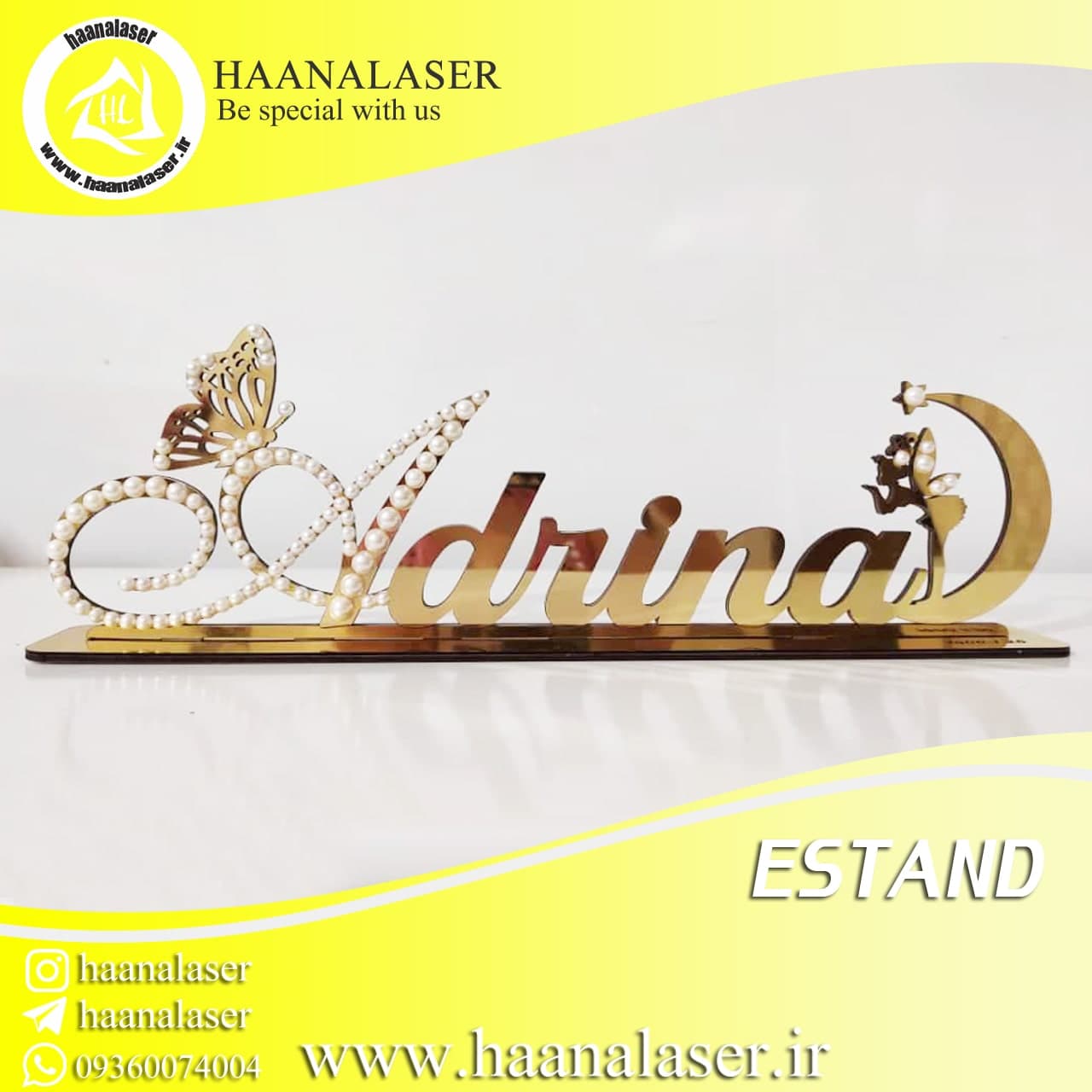 استند اسم آدرینا