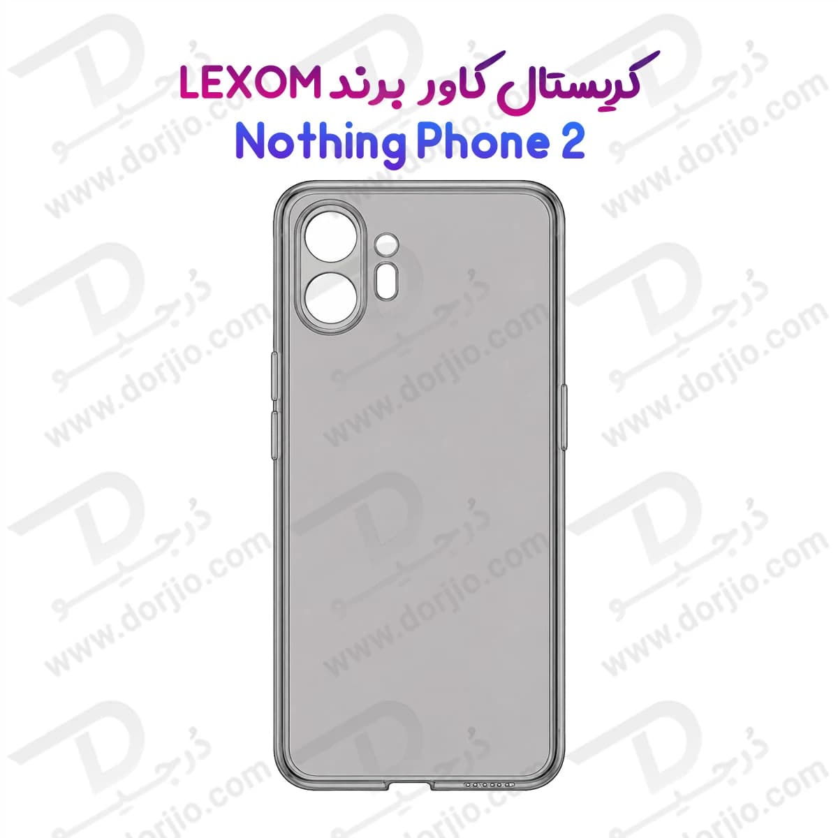 گارد شفاف تمام کریستالی Nothing Phone 2 مارک LEXOM