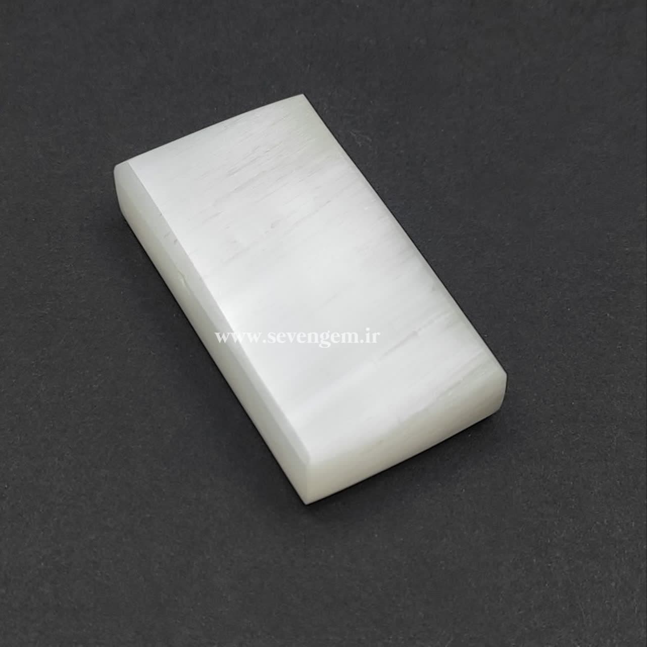 شمش سنگ سلنایت (کدA638)