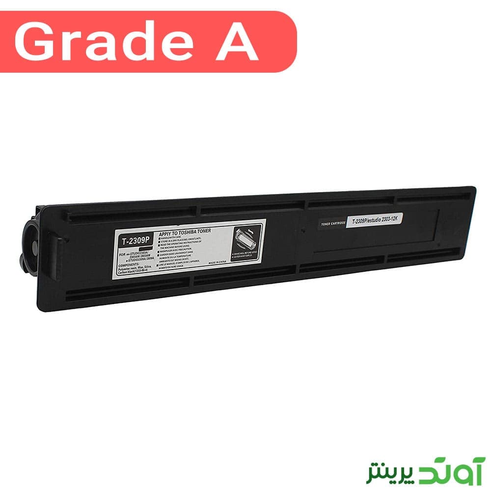 کارتریج تونر توشیبا Toshiba T-2309P (گرم بالا) — تصویر ۵