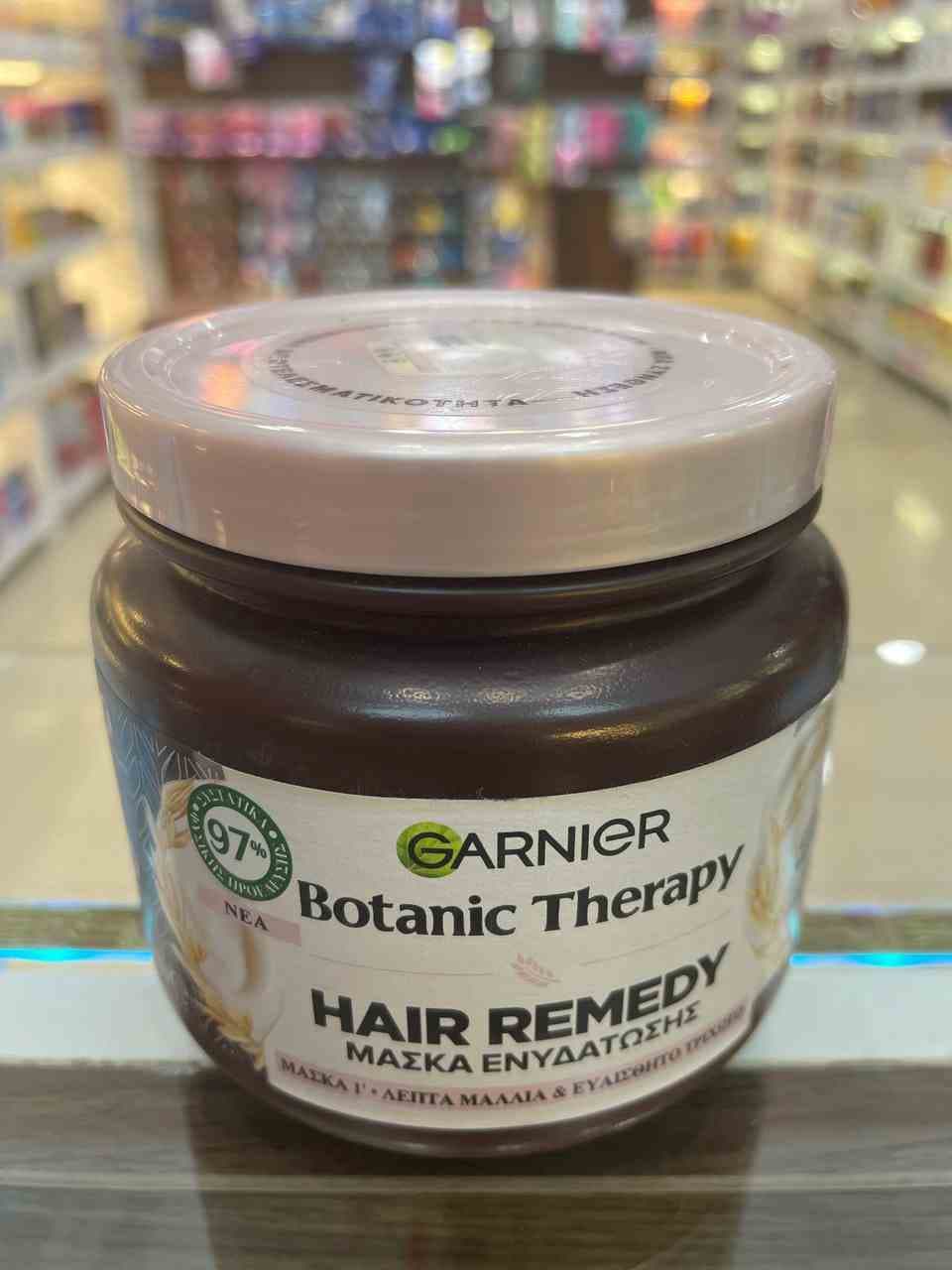 ماسک مو اوت دلیکیسی 340 گارنیر