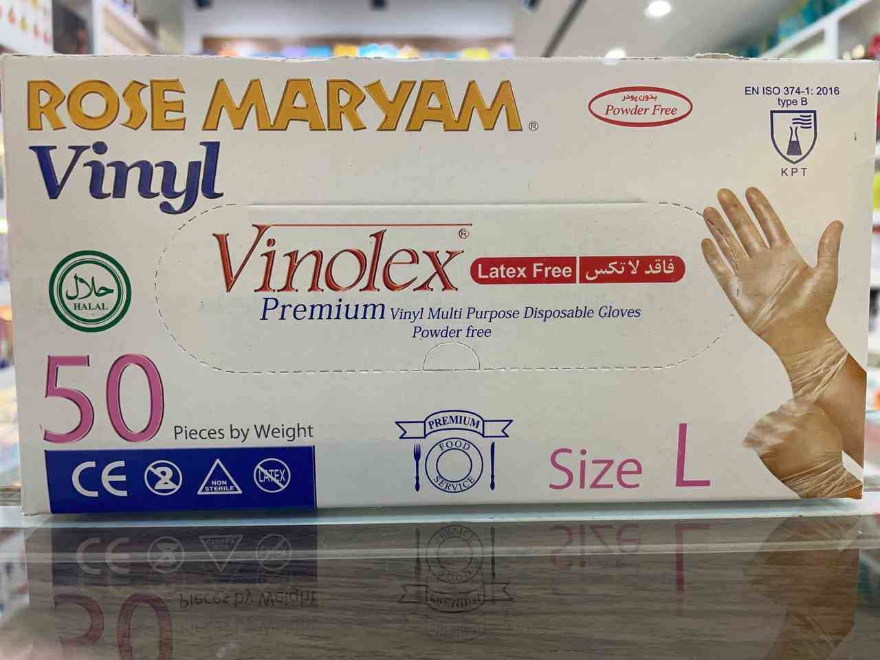 دستکش 50ع وینیل لارج رزمریم