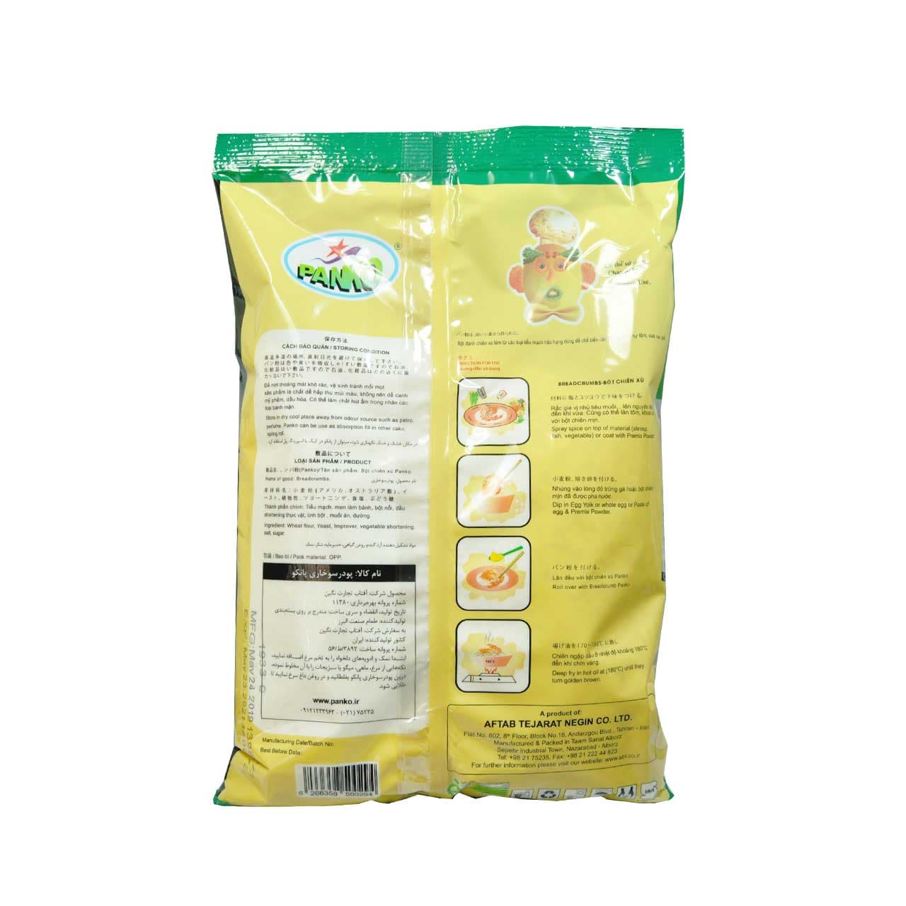 پودر سوخاری ساده 200 گرم پانکو – panko — تصویر ۲
