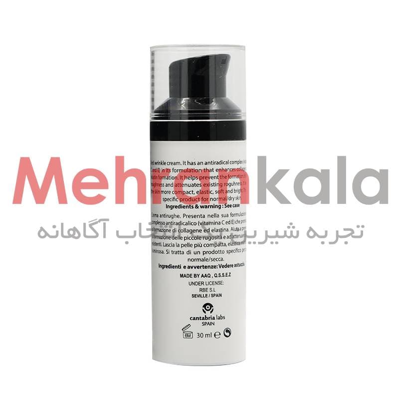 کرم ضد لک ویتامین سی ویلی کر مدل Complex C حجم 30 میلی لیتر — تصویر ۲