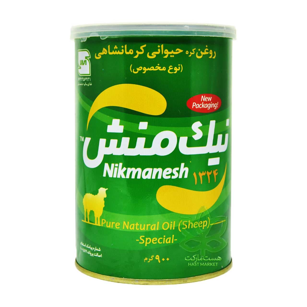 روغن حیوانی کرمانشاهی نیک منش مخصوص 900 گرم – nikmanesh
