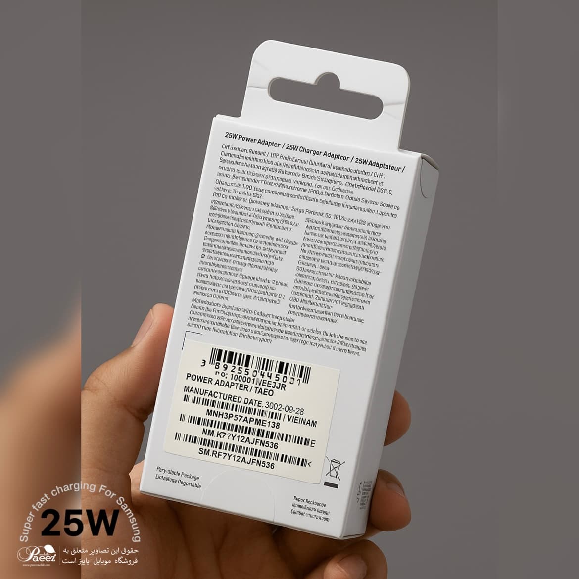 شارژر Galaxy A24 سامسونگ 25W مدل EP-T2510 | اورجینال — تصویر ۴