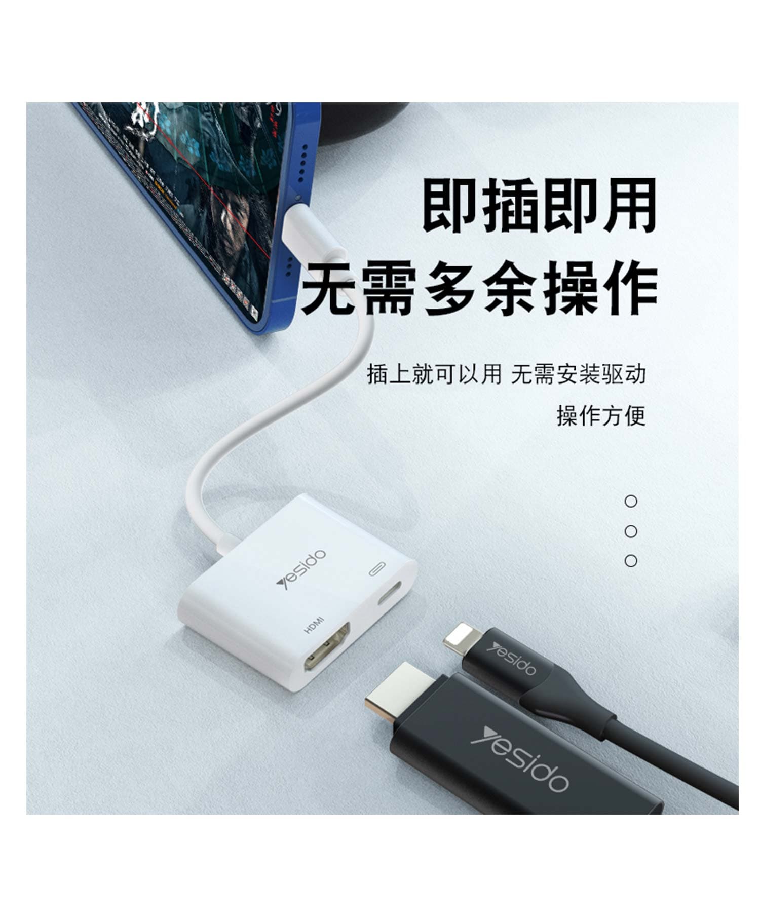 تبدیل Lightning به HDMI یسیدو HM06 — تصویر ۳