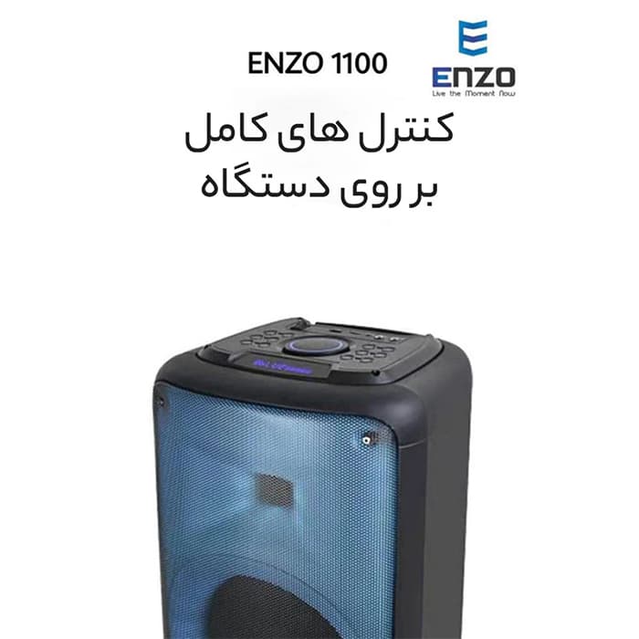 اسپیکر انزو مدل 1100 — تصویر ۳