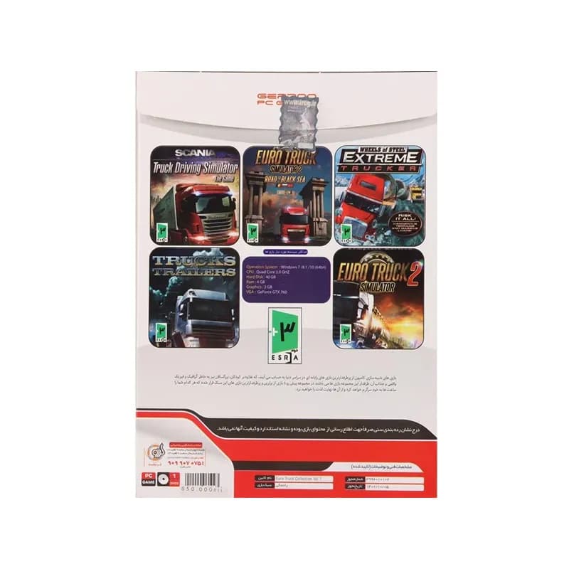 مجموعه بازی های Euro Truck سری Vol.1 مناسب برای کامپیوتر PC — تصویر ۲